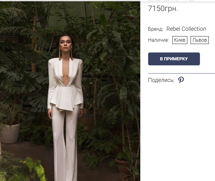 Эффектная Лилия Ребрик в роскошном костюме поразила стильным выходом в свет