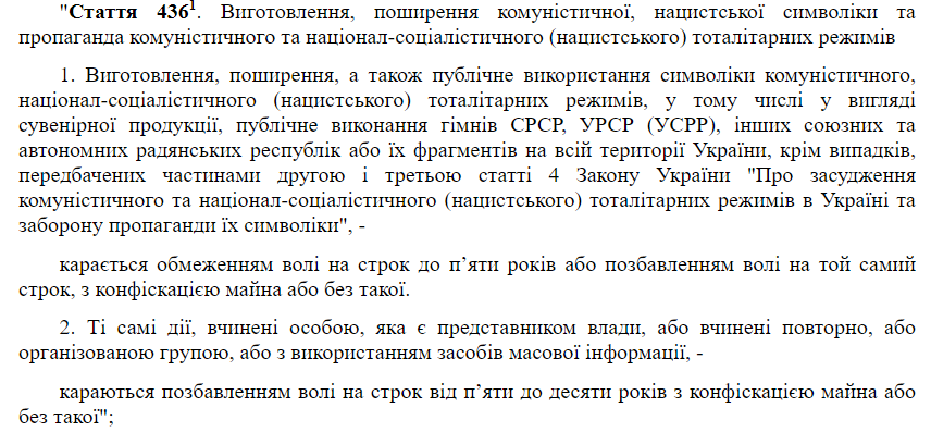 В Днепре первоклассников поздравили с 1 мая открытками со Сталиным: сеть вскипела