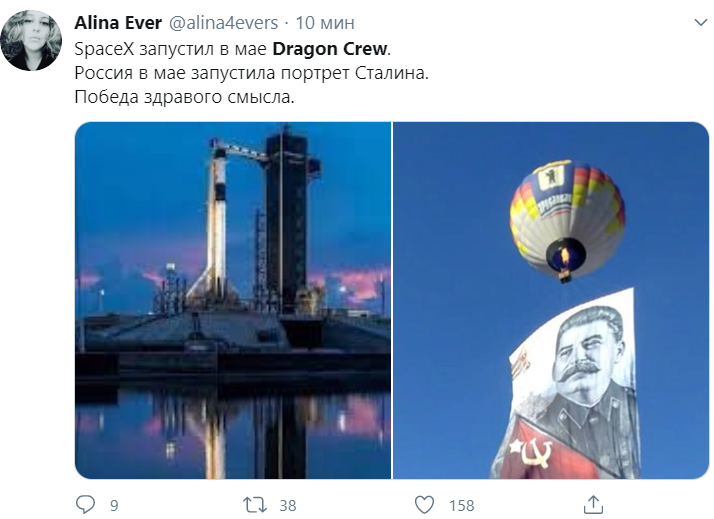 Победа здравого смысла: сеть &quot;взорвалась&quot; мемами, как Маск утер нос &quot;Роскосмосу&quot;