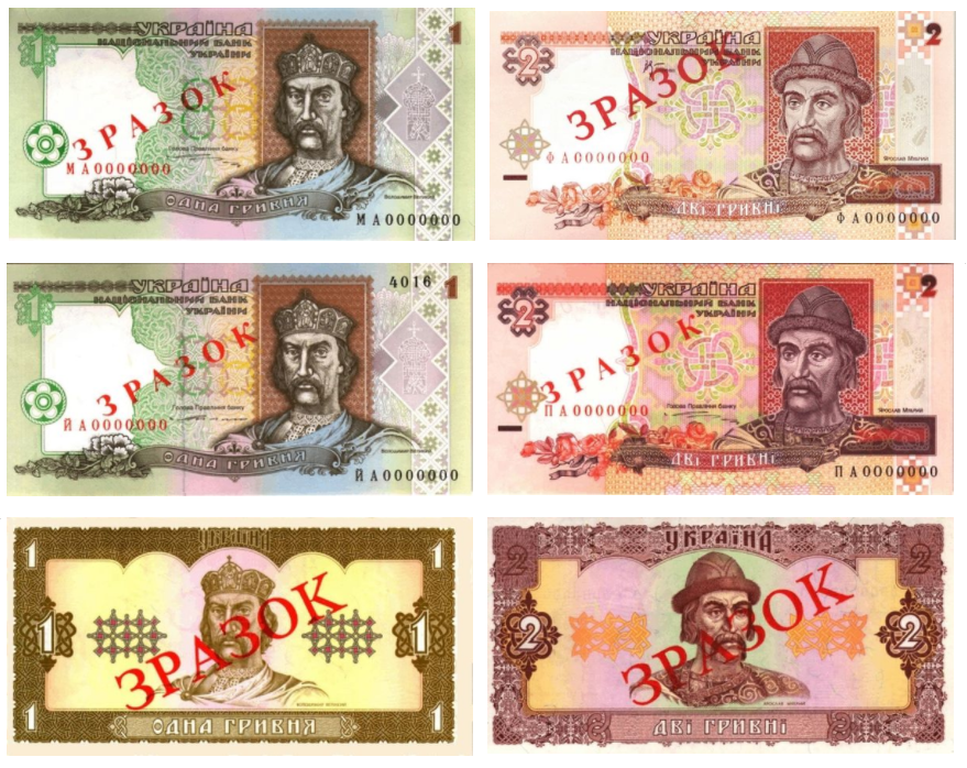 В правительстве попросили Нацбанк изменить гривны: в чем причина