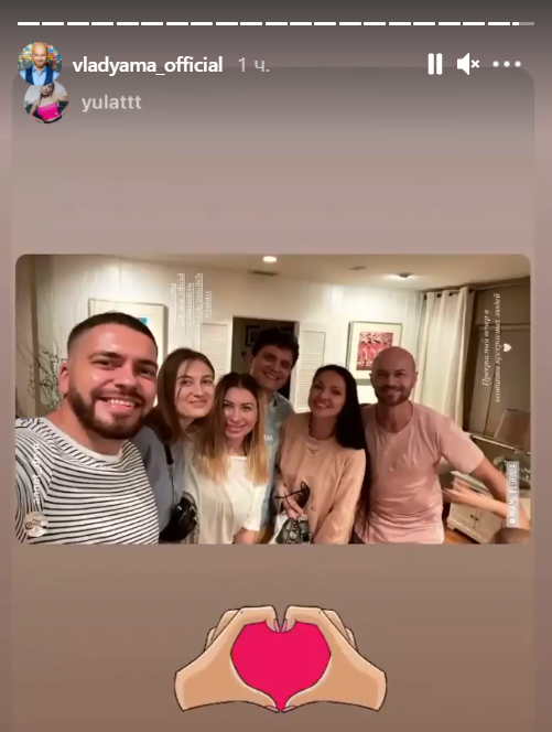 Влад Яма в Майамі відпочив у українського ведучого в будиночку з ігуанами за 350 тис. доларів