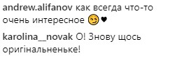 "Снова что-то оригинальненькое!": Фреймут заинтриговала фанатов снимком с легендарной поэтессой