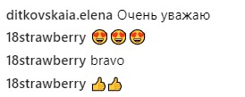 &quot;Сколько можно?&quot;: Каменских нарвалась на критику из-за вульгарности (видео)