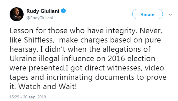 Адвокат Трампа опублікує докази втручання України у вибори