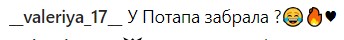 "Вещички Насти к лицу": Потап сменил имидж (фото)