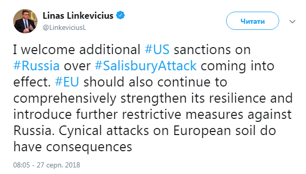 Литва призывает ЕС вслед за США усилить санкции против России