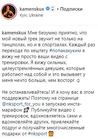 &quot;Сколько можно?&quot;: Каменских нарвалась на критику из-за вульгарности (видео)