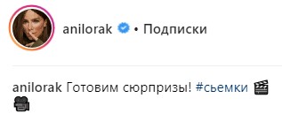 &quot;Що сталося з вашим обличчям?&quot;: Лорак налякала фанатів зовнішнім виглядом