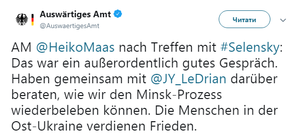 Зеленский и главы МИД Германии и Франции обсудили минский процесс