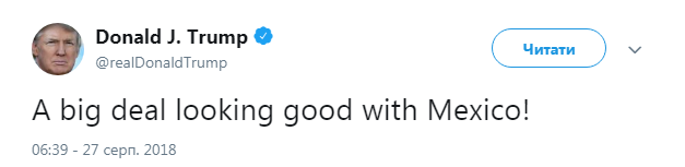 Трамп оголосив про укладення торгової угоди з Мексикою