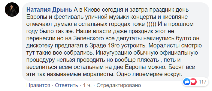 Довгим буде шлях: Зеленський зробив заяву про Крим