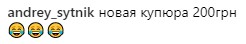 "Снова что-то оригинальненькое!": Фреймут заинтриговала фанатов снимком с легендарной поэтессой