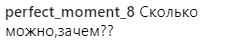 &quot;Сколько можно?&quot;: Каменских нарвалась на критику из-за вульгарности (видео)