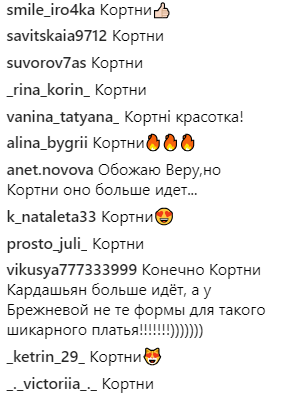 Віра Брежнєва vs Кортні Кардаш'ян: кому йде скандальне плаття Versace
