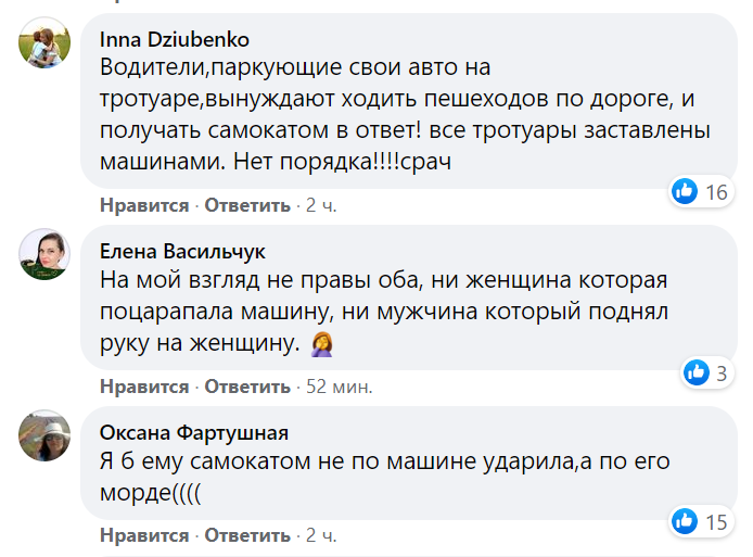 Пнула машину самокатом: в Киеве водитель до крови избил женщину с ребенком на руках (видео)