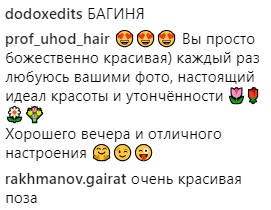 "Это вау": Надя Дорофеева показала ультрамодный клетчатый костюм