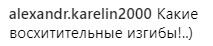 "Это вау": Надя Дорофеева показала ультрамодный клетчатый костюм