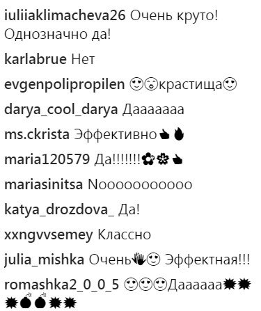 Згадала молодість? Седокова зважилася на кардинальну зміну іміджу