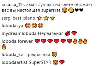 "Двусмысленно": Лобода опубликовала забавный кадр со съемок клипа (фото)