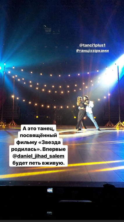 Шоптенко з битою і Леді Гага: у мережу злили деталі 6 випуску Танців з зірками