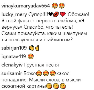 Ані Лорак оголилася для зйомок відвертого кліпу (відео)