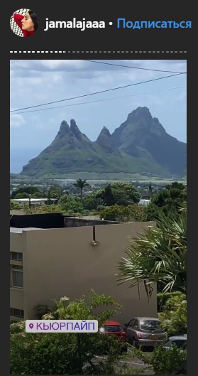 &quot;Вражаюча природа&quot;: Джамала похвалилася захоплюючими видами Маврикія (фото)