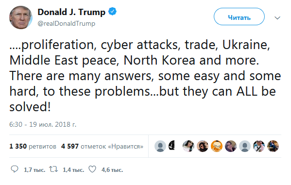 Трамп &quot;з нетерпінням&quot; чекає нової зустрічі з Путіним