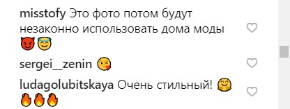 "Идеал мужской красоты": Владимир Остапчук поразил воображение поклонниц (фото)