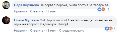 Событие года: бурная реакция сети на дебаты Зеленского и Порошенко