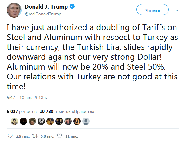 Трамп оголосив про підвищення мит на турецькі сталь і алюміній