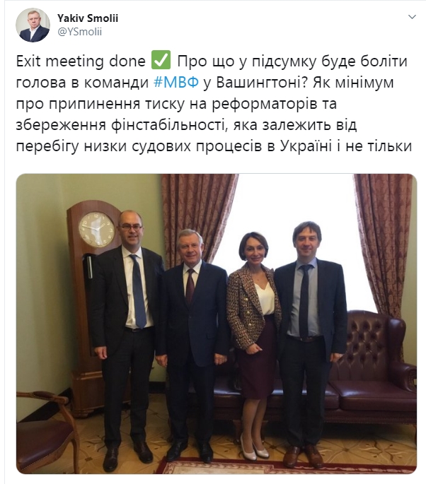 Глава НБУ назвал препятствия для сотрудничества Украины с МВФ