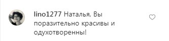 Попелюшка б позаздрила: Наталія Водянова блищить на балу в розкішній сукні Dior