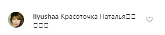 Без "уколов красоты" и пластики: 37-летняя Наталья Водянова раскрыла секрет молодости