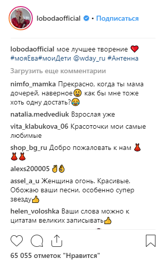 Лобода рассказала, как вторая дочь изменила ее жизнь