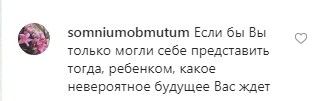 Почти не изменилась: Наталья Водянова умилила архивным фото и рассказала о детстве