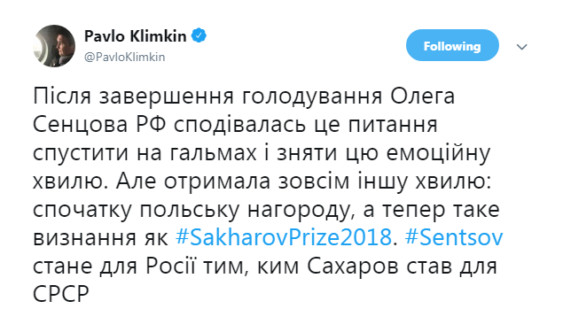 Сенцов стал лауреатом премии Сахарова