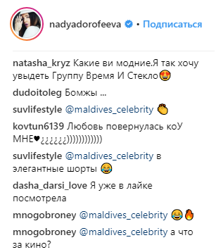 Popallica! Дорофеева назвала отличие от Потапа