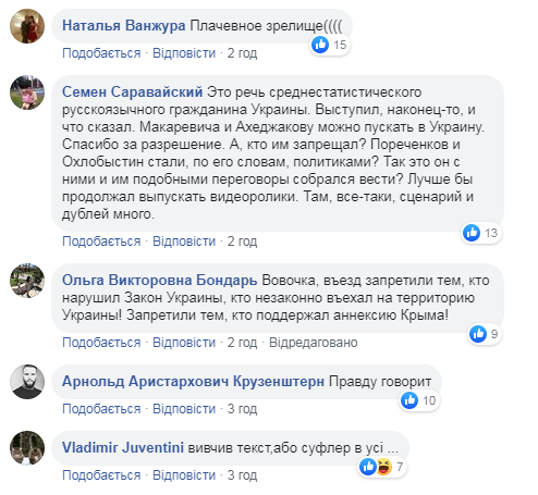 Жалюгідне видовище: мережа про заяву Зеленського про заборону артистів з Росії