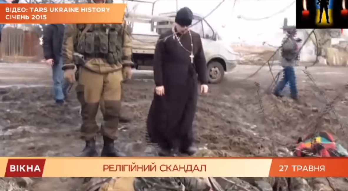 Религиозный скандал в Днепре: священник РПЦ отказался причащать ребенка воина АТО (видео)