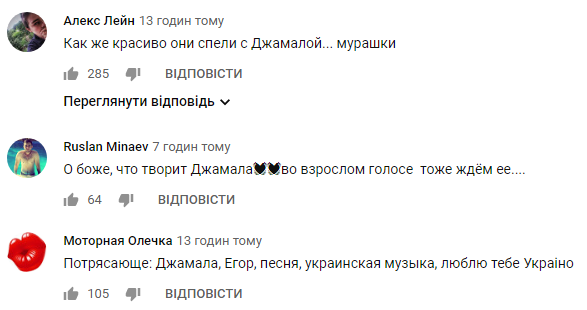 Голос. Діти: учасники розтопили серця Софії Ротару та Ніни Матвієнко (відео)