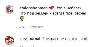 Даша Астафьева неожиданно прокатилась в метро, вызвав ажиотаж в сети