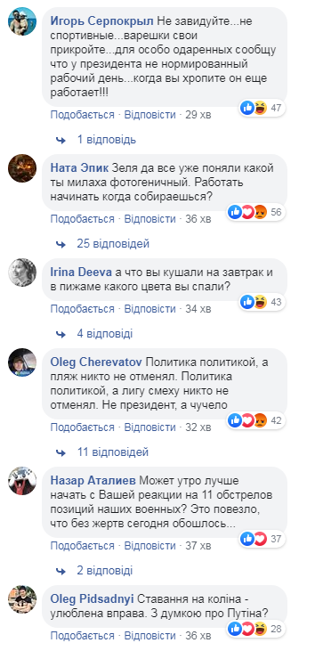 Зеленський у шортах показав, як проходить його ранок