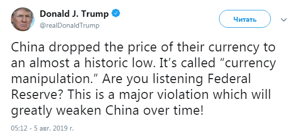Трамп обвиняет КНР в манипуляции валютой после падения курса юаня