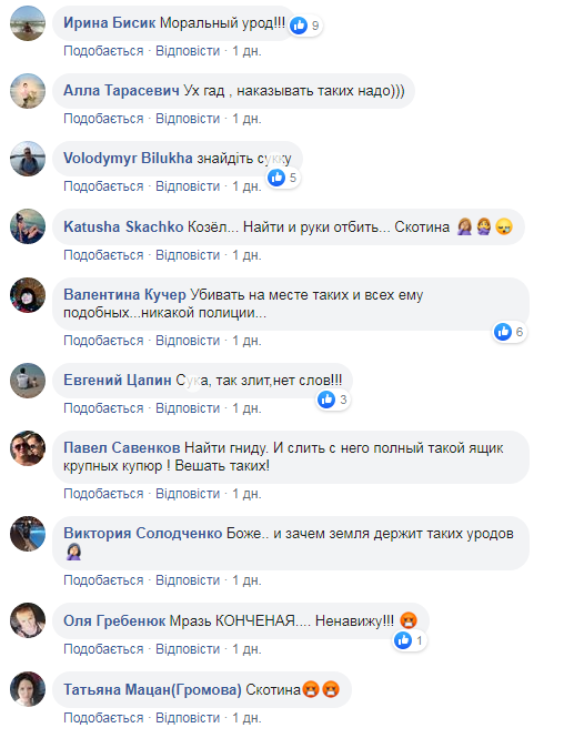 У Кривому Розі чоловік пограбував онкохвору дівчинку і потрапив на відео