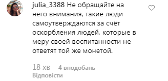 Кубок Дмитрия Комарова: на Танцах со звездами назревает первый скандал