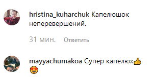 Отпадная шляпка! Смелая Катя Осадчая удивила сеть экстравагантным аксессуаром