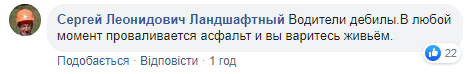 &quot;Адское&quot; ЧП в центре Киева: люди жалуются на аналогичные случаи (видео)