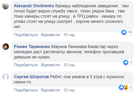 Маму ждет ребенок: в Киеве при странных обстоятельствах исчезла 24-летняя девушка (фото)