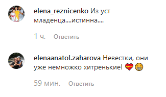 "Заявила, что мне 18!" Маша Ефросинина показала, как подкупить ее комплиментами