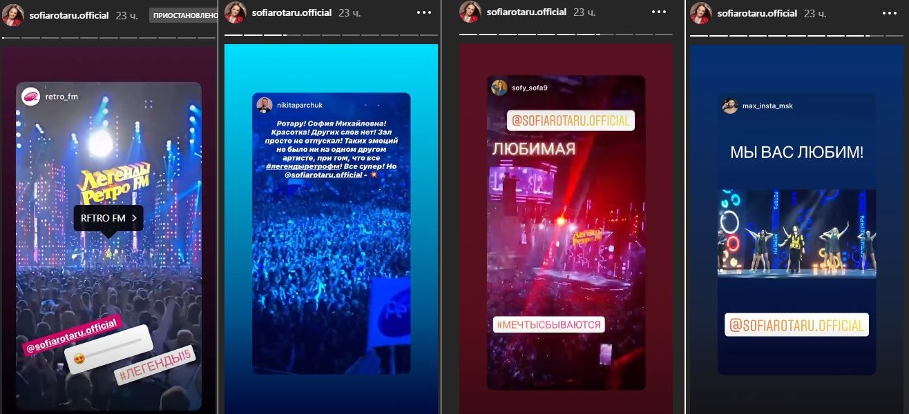 Ротару зізналася в любові Росії: щаслива, як ніколи